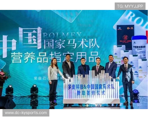 克罗地亚马术协会与亚洲马术协会建立合作关系，推动区域发展。