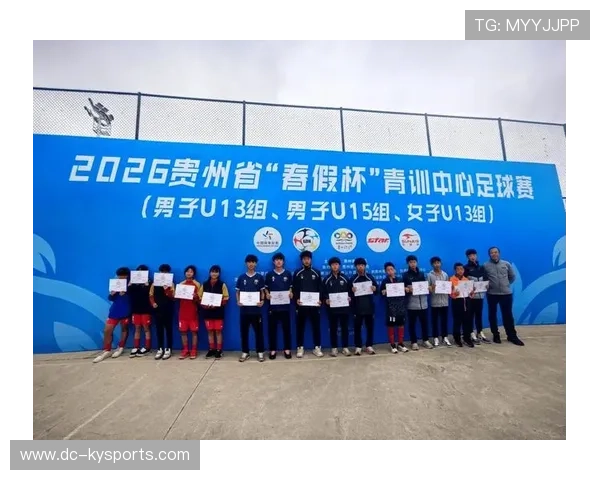 2026年足球青训基地年度运营数据及透明公示平台更新，2021足球青训选拔